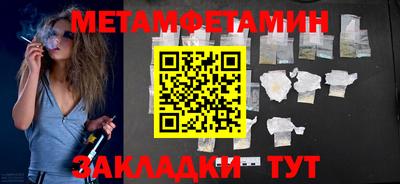 прущий лед Конаково