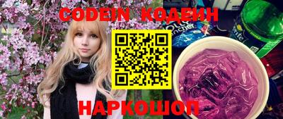 прущий лед Конаково
