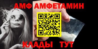 бутик Комсомольск-на-Амуре
