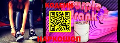 бутик Комсомольск-на-Амуре