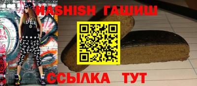 бутик Комсомольск-на-Амуре