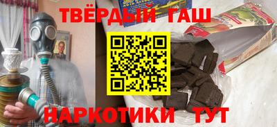 бутик Комсомольск-на-Амуре