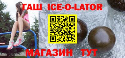 бутик Комсомольск-на-Амуре