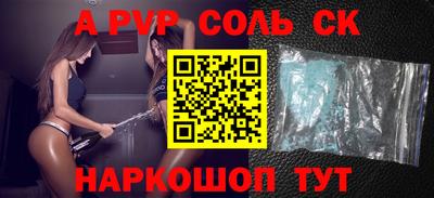 бутик Комсомольск-на-Амуре