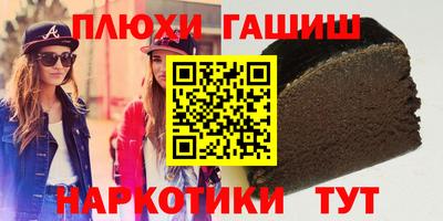 метамфетамин Коммунар