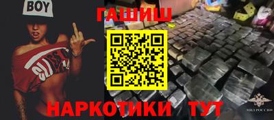 бутик Комсомольск-на-Амуре