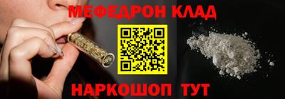 прущий лед Конаково