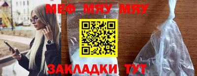 прущий лед Конаково