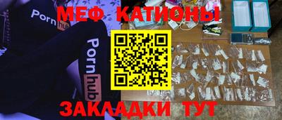 прущий лед Конаково