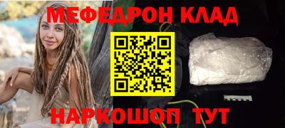 метамфетамин Коммунар