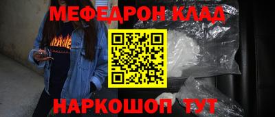 метамфетамин Коммунар
