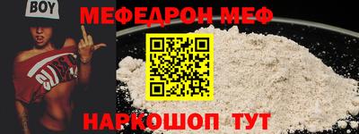 прущий лед Конаково