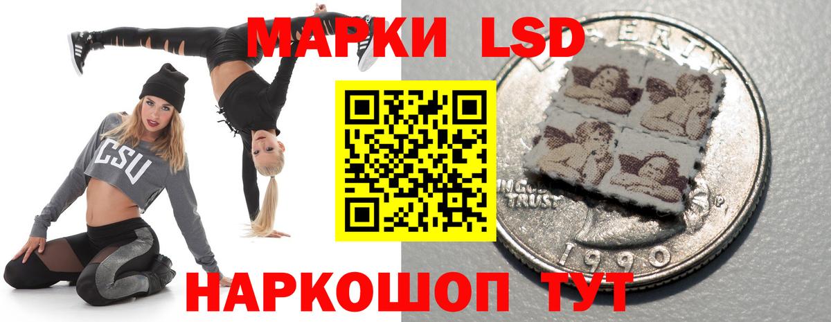 Лсд 25 экстази кислота  ЛСД экстази кислота  Краснокаменск  Вход с VPN 