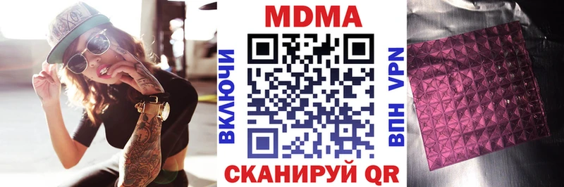 MDMA crystal Краснокаменск