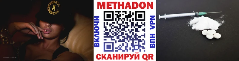 МЕТАДОН мёд  Краснокаменск 