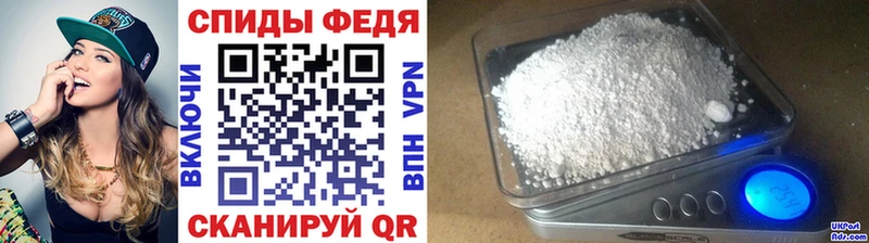 Первитин кристалл Краснокаменск