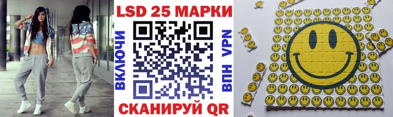 Наркотические марки 1500мкг  Краснокаменск 