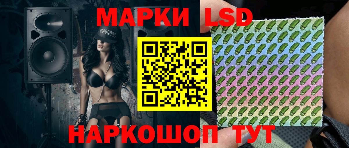 Краснокаменск  хочу наркоту  Вход с VPN  Марки NBOMe 1,8мг 
