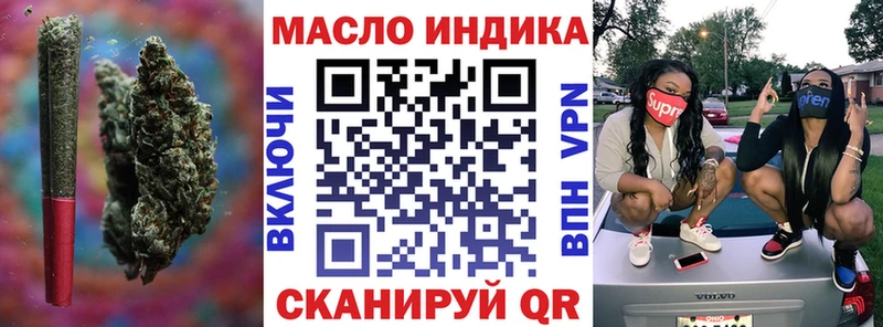 продажа наркотиков блэк спрут рабочий сайт Дистиллят ТГК концентрат Краснокаменск