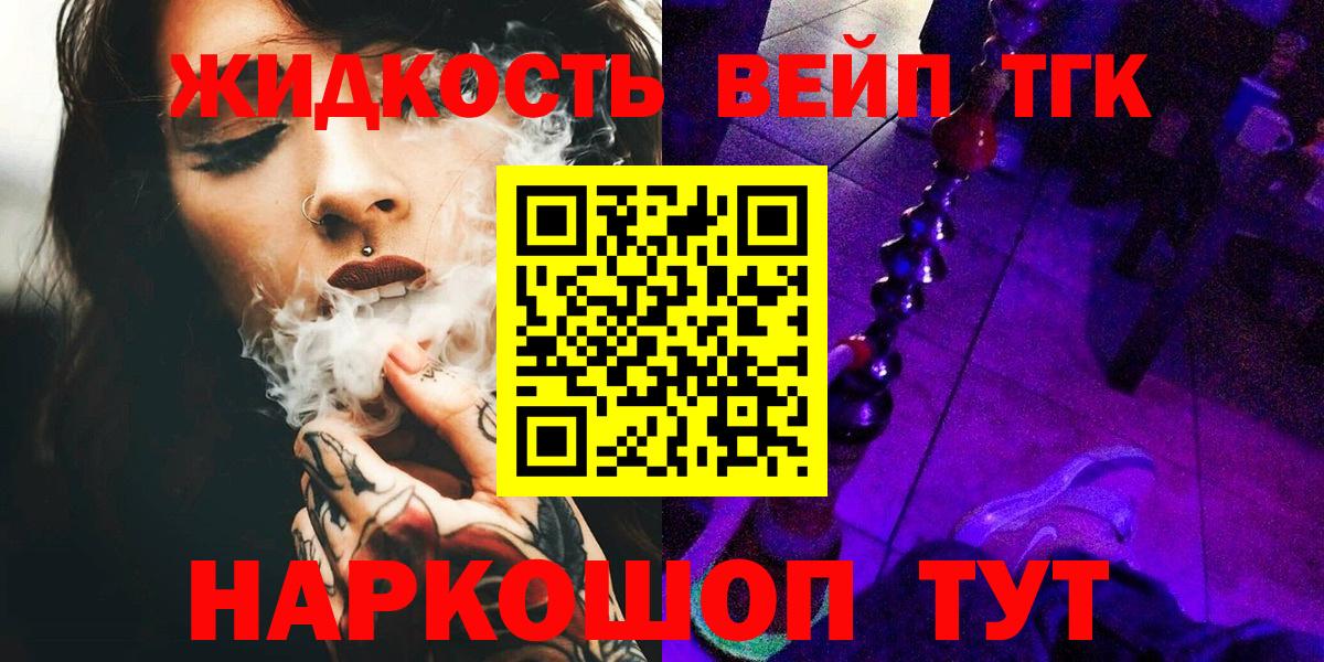 Краснокаменск  Вход с VPN  Cocaine  NBOMe  Каннабис  Меф МЯУ МЯУ кристаллы  ГАШИШ 