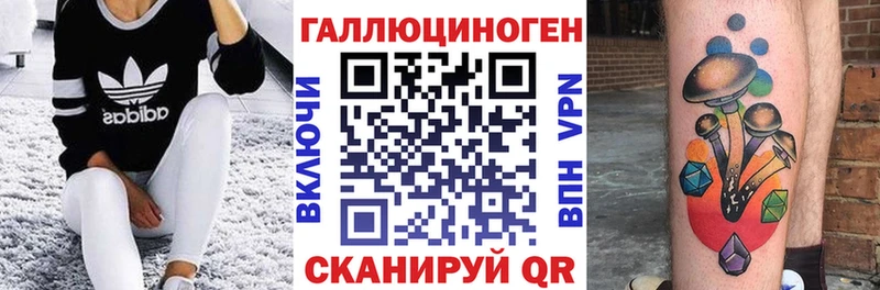 Псилоцибиновые грибы прущие грибы  это официальный сайт  Краснокаменск 