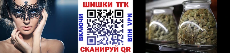 Бошки Шишки гибрид Краснокаменск
