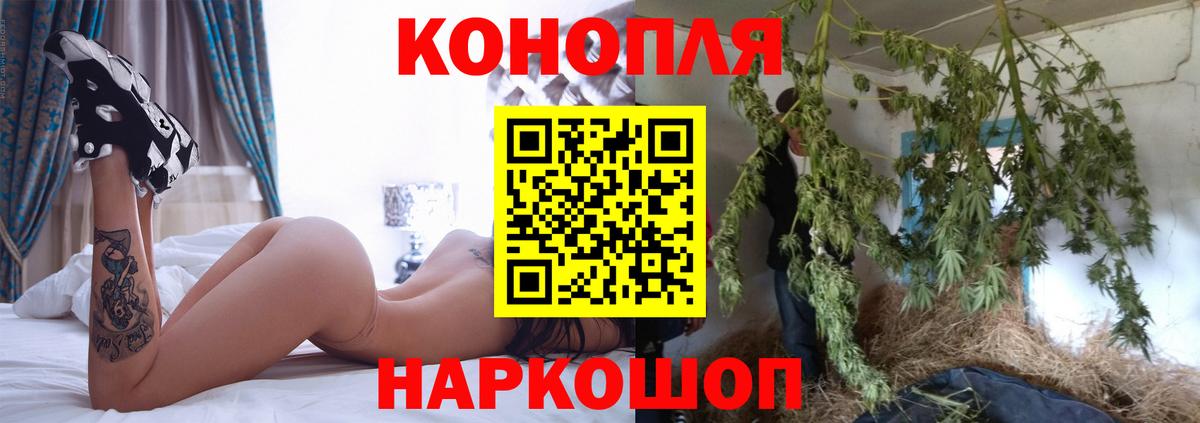 Краснокаменск  МАРИХУАНА Amnesia  Вход с VPN  Каннабис MAZAR  Канабис VHQ 