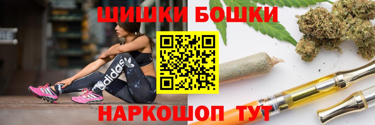 МАРИХУАНА конопля Краснокаменск